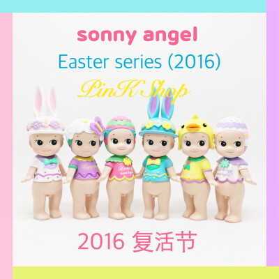 复活节，Sonny angel