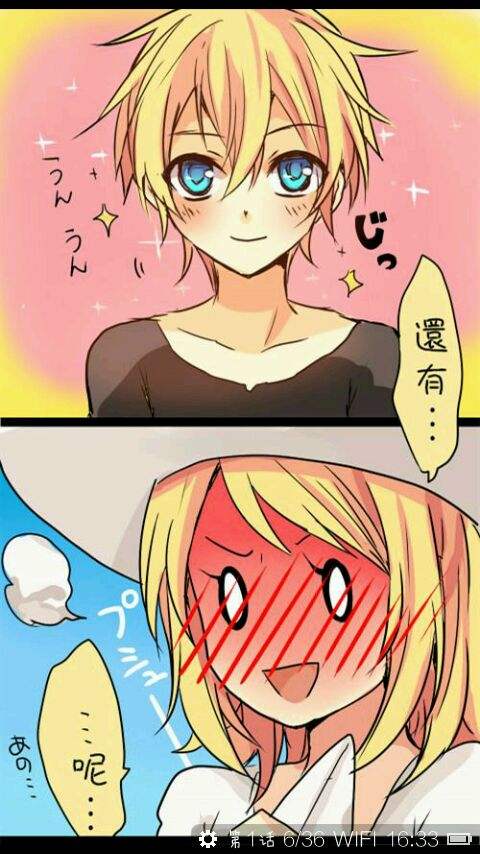 镜音双子蕉橘漫画囚人