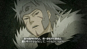 千手扉间
           ——身为保护村子的人，我一步也不打算退让。