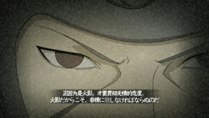 千手扉间（装扮）
         ——正因为是火影，才要贯彻无情的态度。