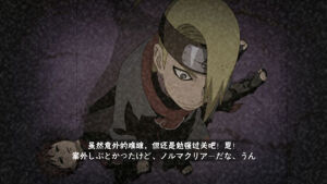 迪达拉击败我爱罗（彩蛋）
                                一一虽然意外的难缠，但还是勉强过关吧！恩！