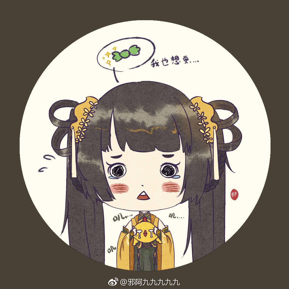 藏剑＃萝莉＃剑网三
作者：邪阿九九九九九