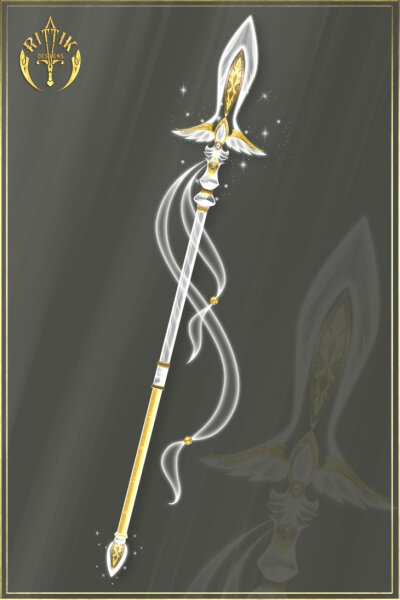 武器
