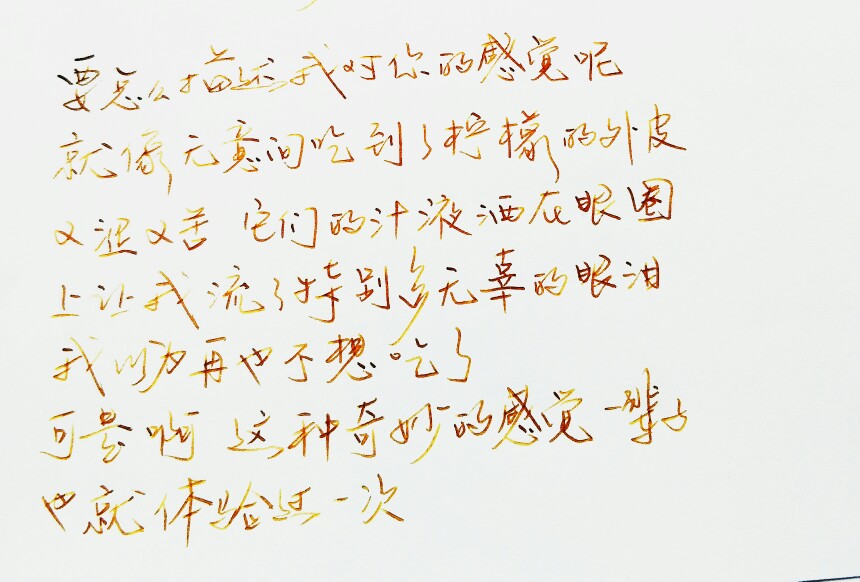  文字句子 手写 情书 安卓壁纸 iPhone壁纸 横屏 歌词 备忘录 白底 钢笔 古风 黑白 闺密 伤感 青春 治愈系 温暖 情话 情绪 明信片 暖心语录 正能量 唯美 意境 文艺 文字控 原创（背景来自网络 侵权删）喜欢请赞 by.VIVEN✔