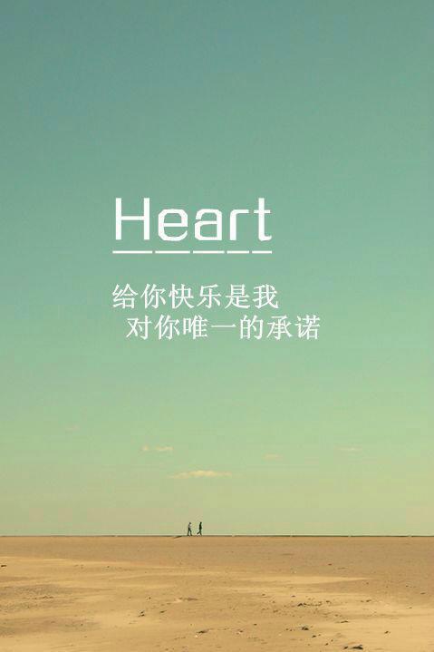 heart