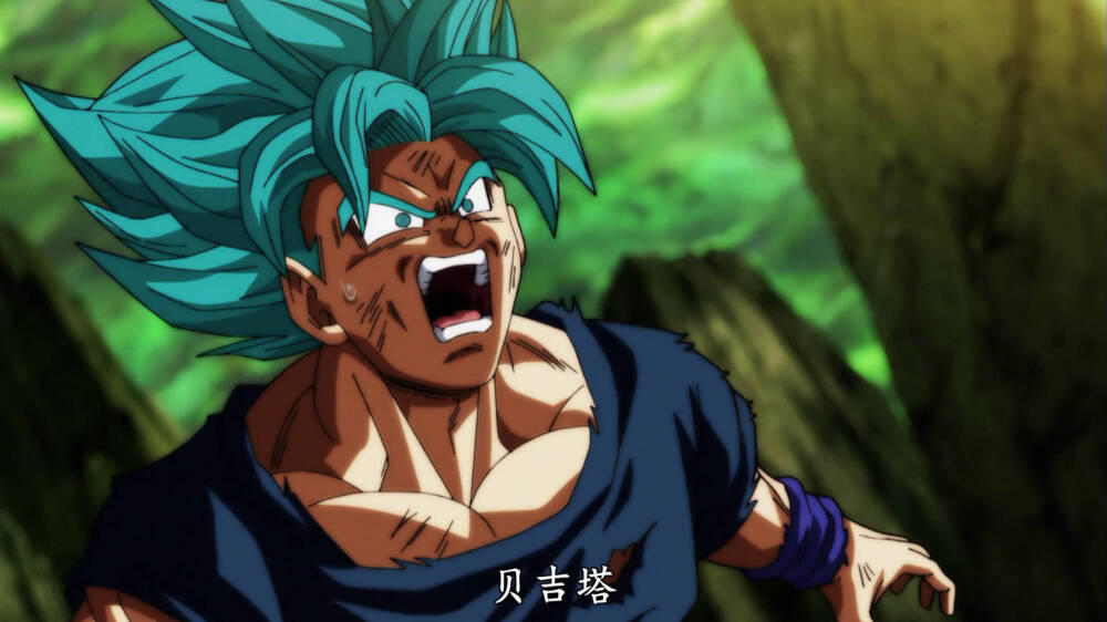 超级赛亚人蓝悟空