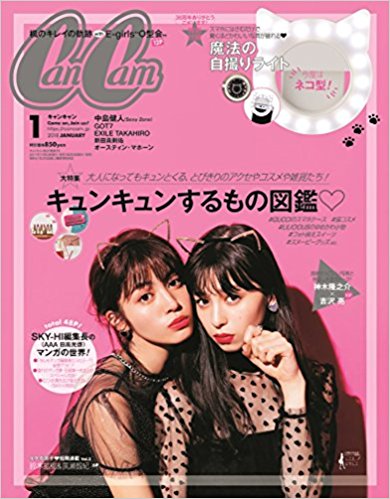 CanCam 1180日元/68元 涨价