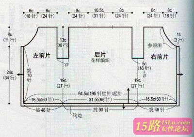 菱形花宝宝对襟钩衣
编织方法：
1、锁针起针，花样编织前、后片、袖子、领子。
2、门襟、下摆、袖口、领子的四周钩边。
3、包针缝合肩部。
4、将领子包针、辫针缝合到正身。
5、包针缝合袖下，再包针缝合到正身。
6…