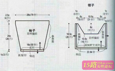 菱形花宝宝对襟钩衣