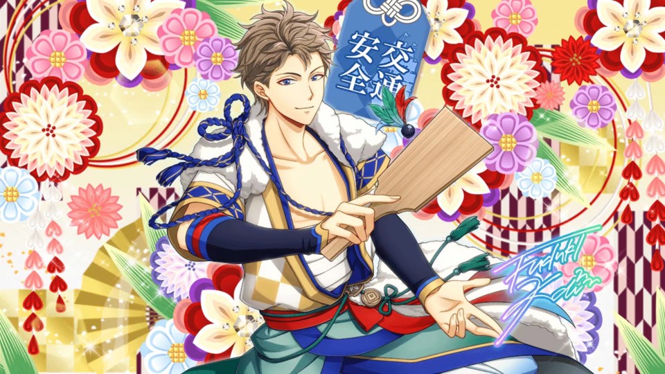 开运月歌文月海海哥