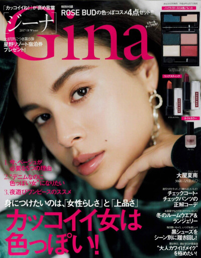 Gina 48元