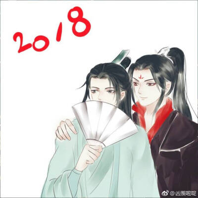 新年快乐