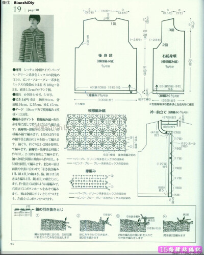 段染长袖a