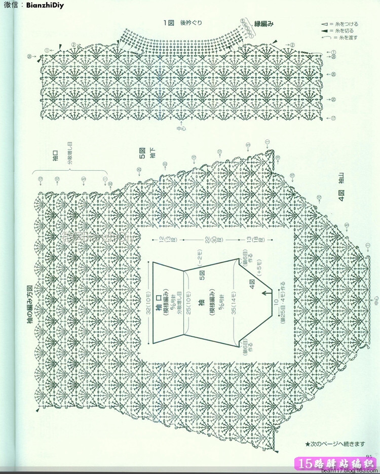 段染长袖b