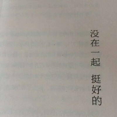 背景图 简『每一座孤岛，都被深海拥抱』