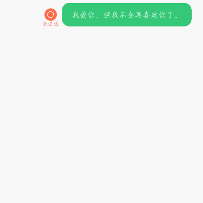 短信。