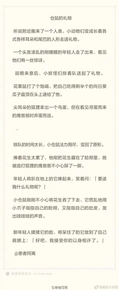 因为他喜欢我给他讲睡前故事哇～