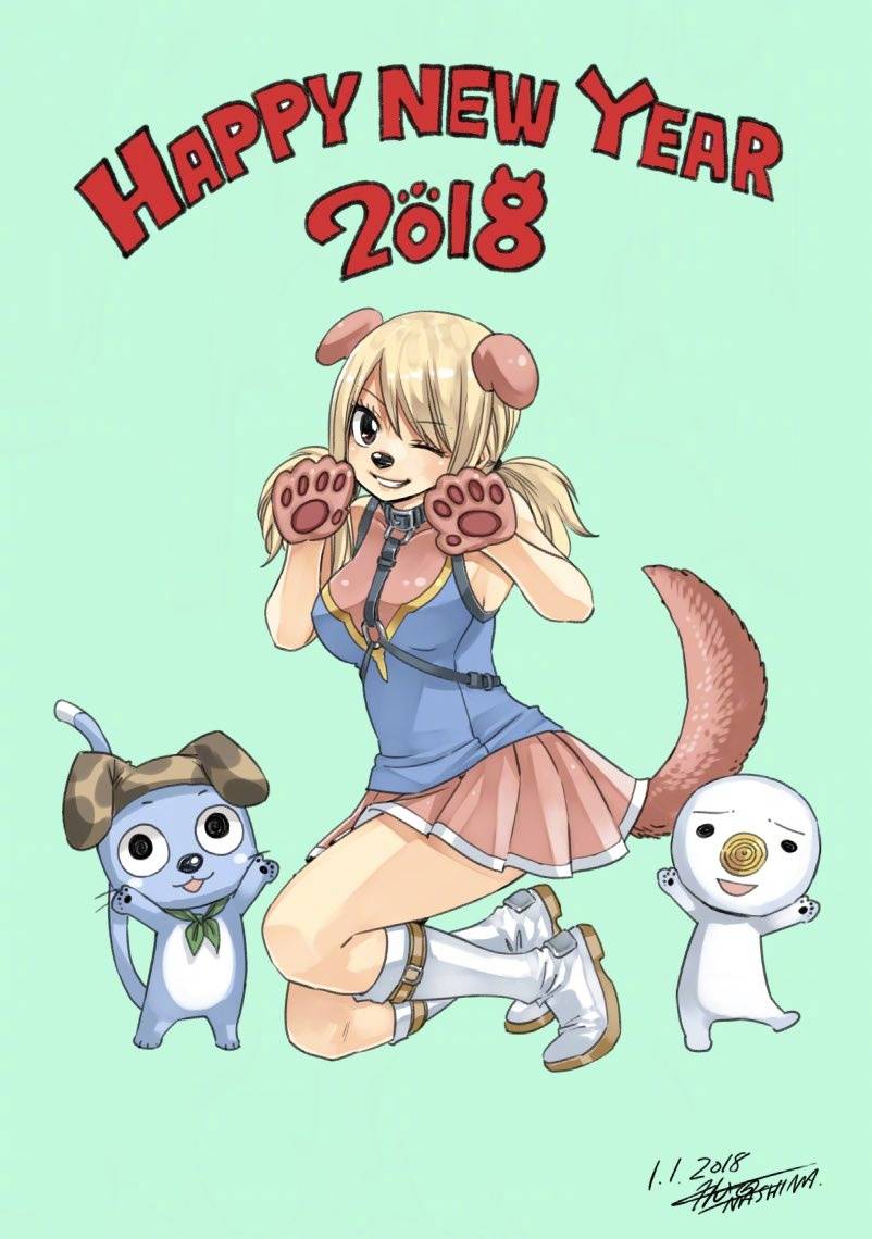 真岛浩 妖精的尾巴 2018新年贺图