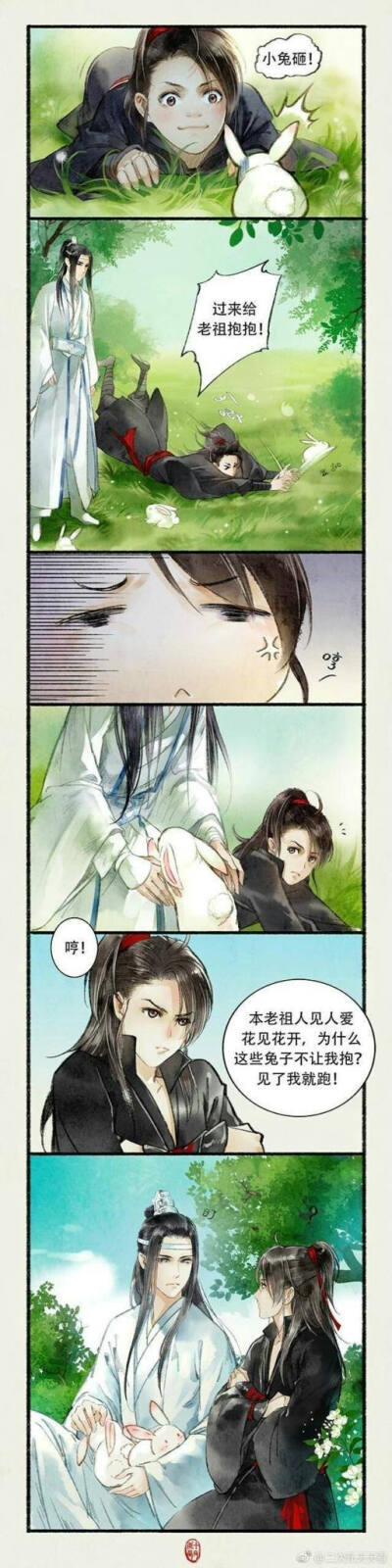 魔道祖师 忘羡 短漫