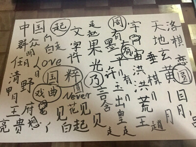 哈哈哈哈 很好看！