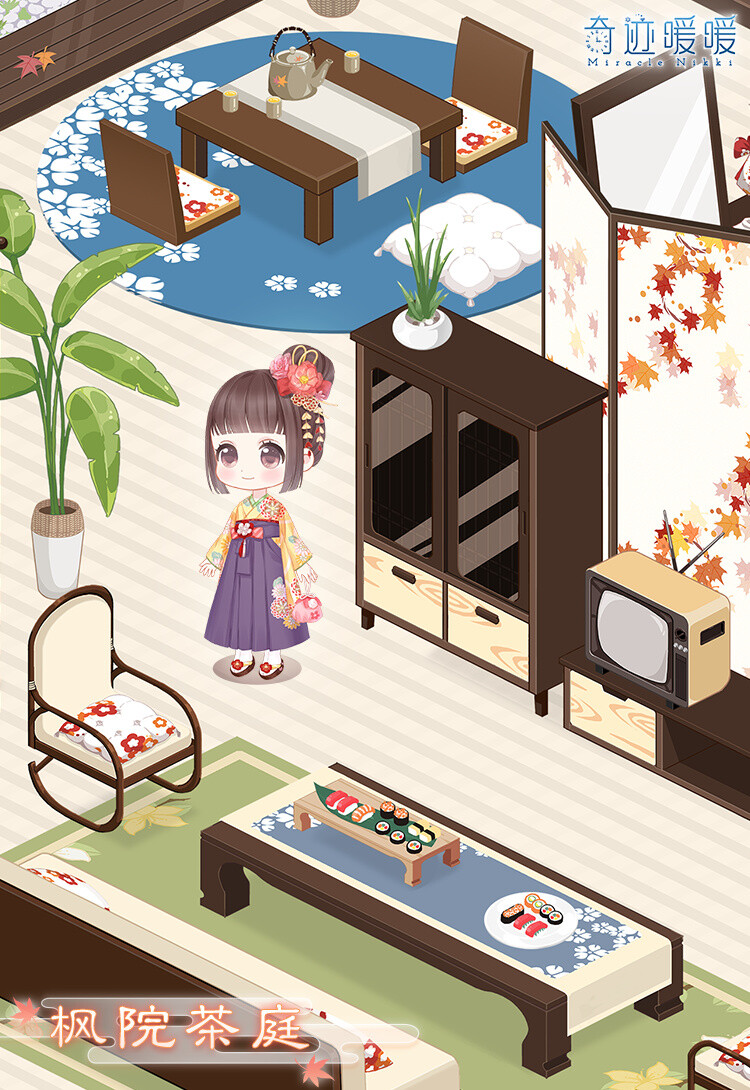 奇迹暖暖暖暖小屋枫院茶庭