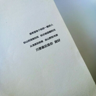 《从你的全世界路过》