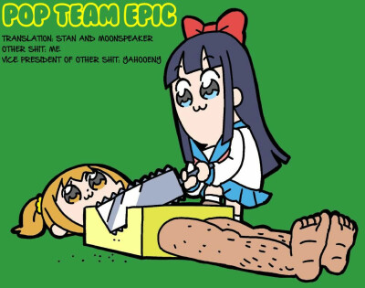 Pop子和pipi美的日常ポプテピピツク
Pop team epic
（来自kissmanga.com）