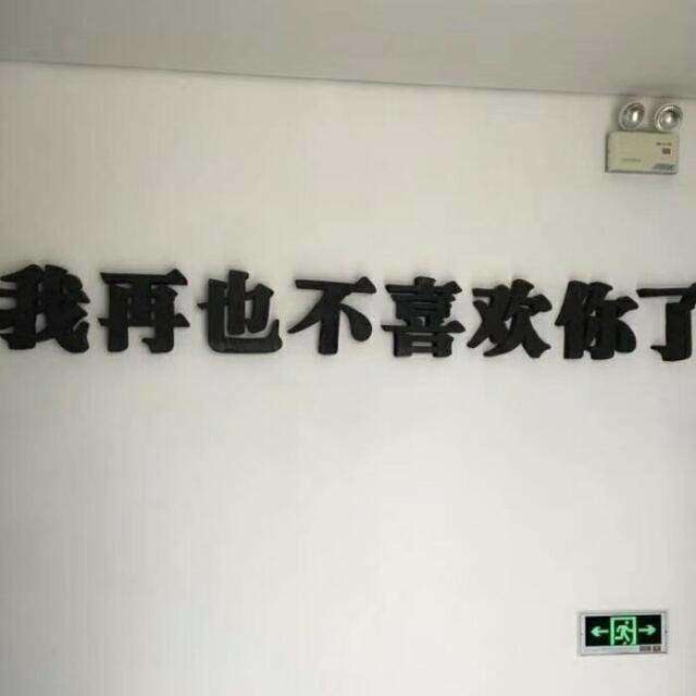 背景图 文字