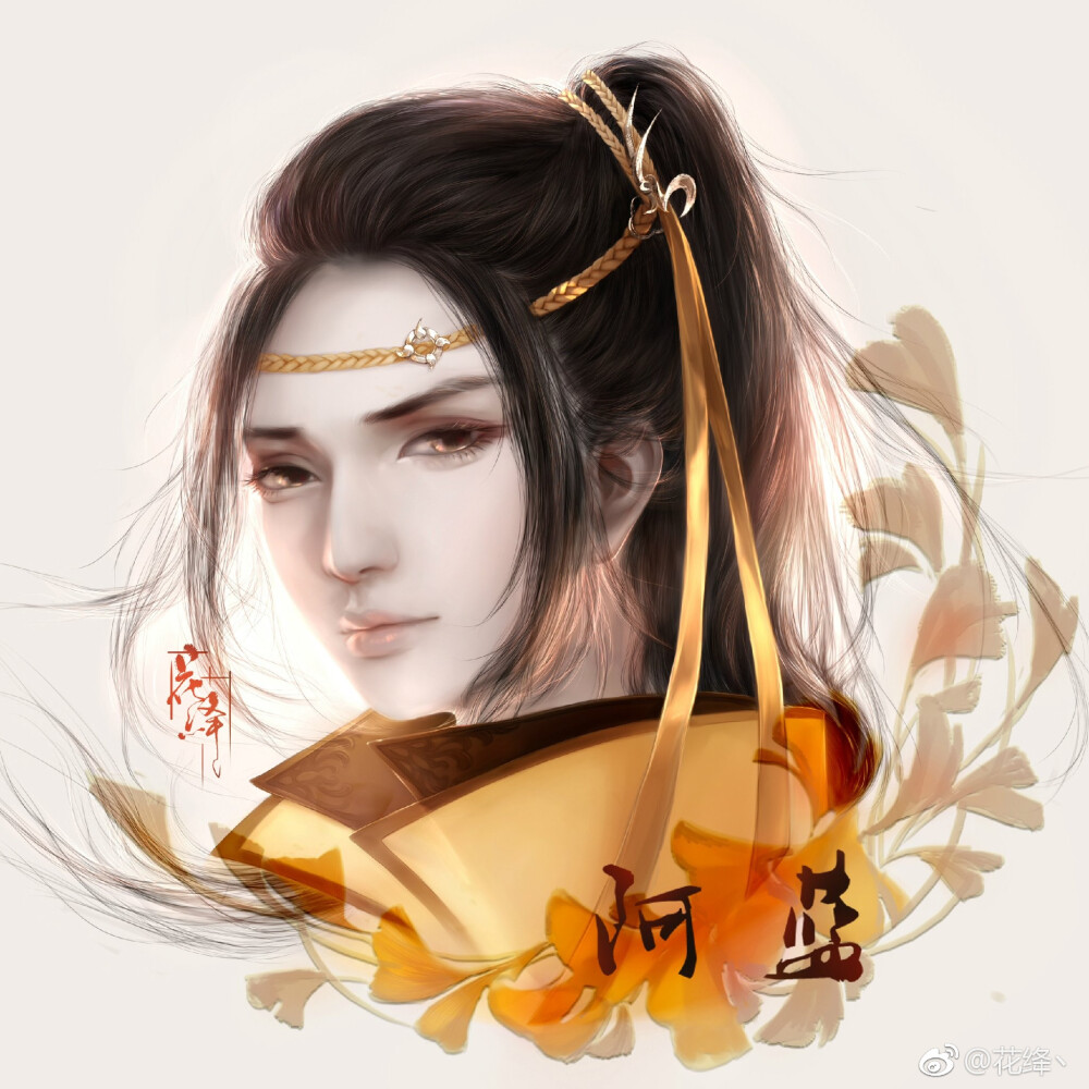 剑网三藏剑by花绛丶