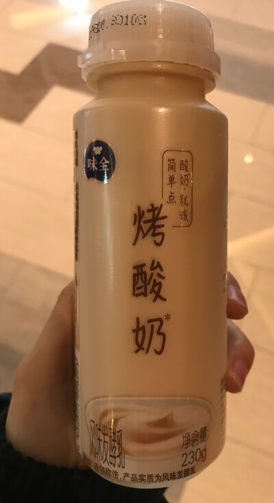 ¥5.0 全家烤酸奶：稠稠的酸奶，这个“烤”给我的感觉就是相比普通酸奶多了点“炭”的味道？一般般啦