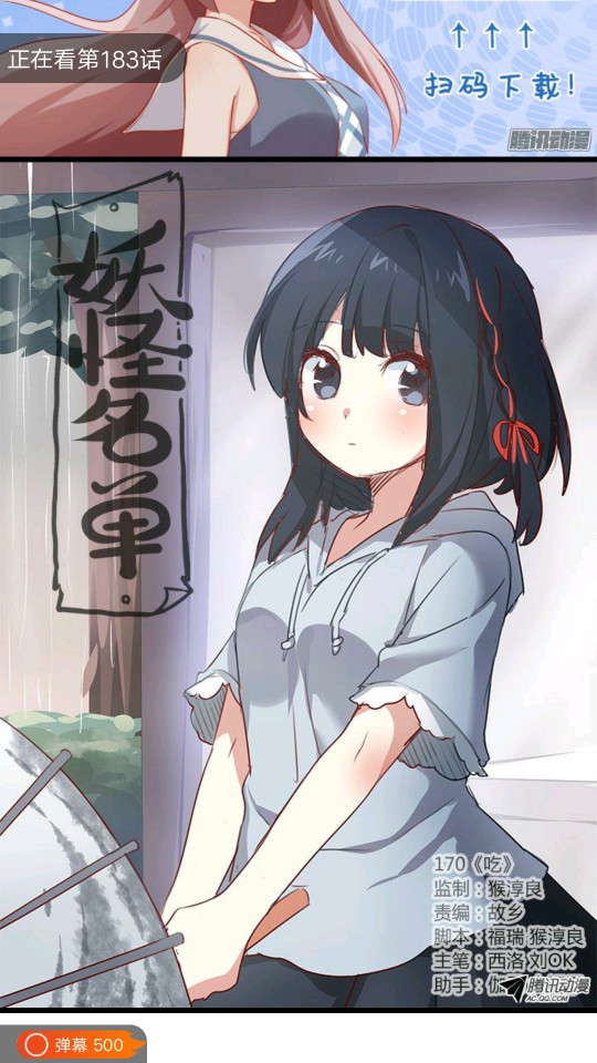 郭双。