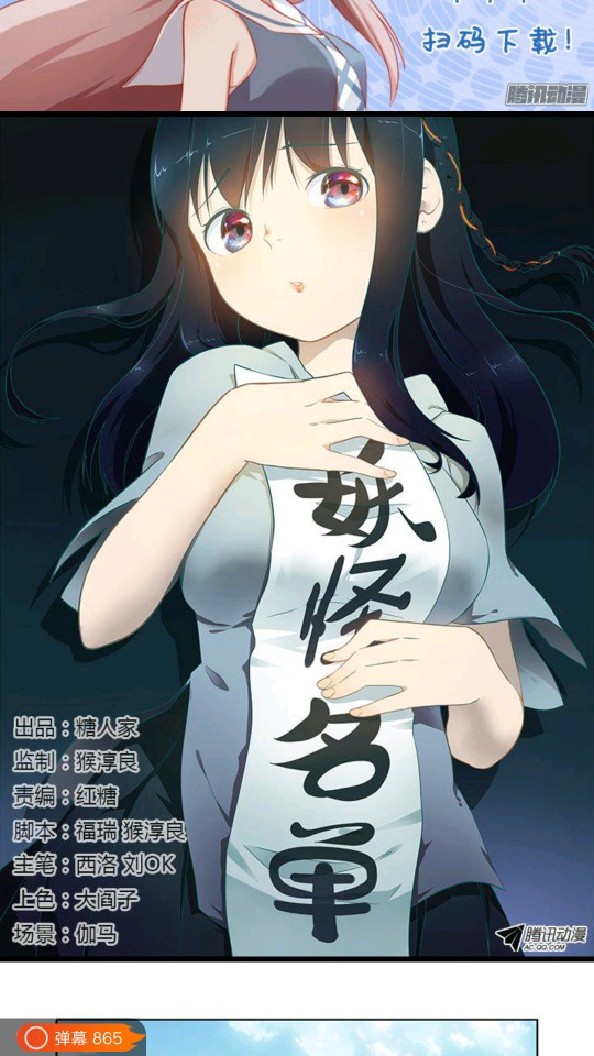 郭双 