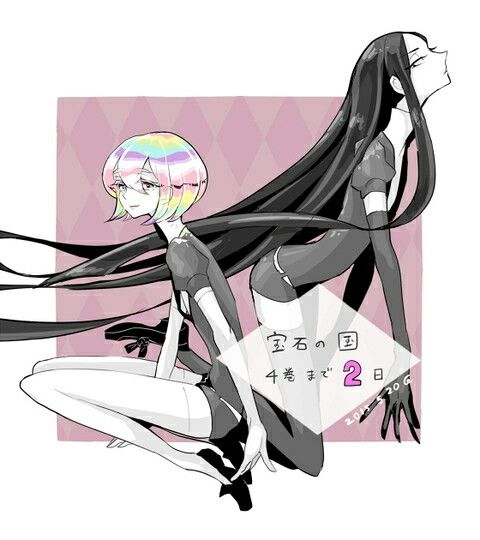 Houseki no Kuni （宝石の国）

