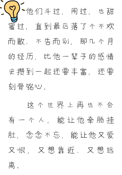 文字 书摘 备忘录