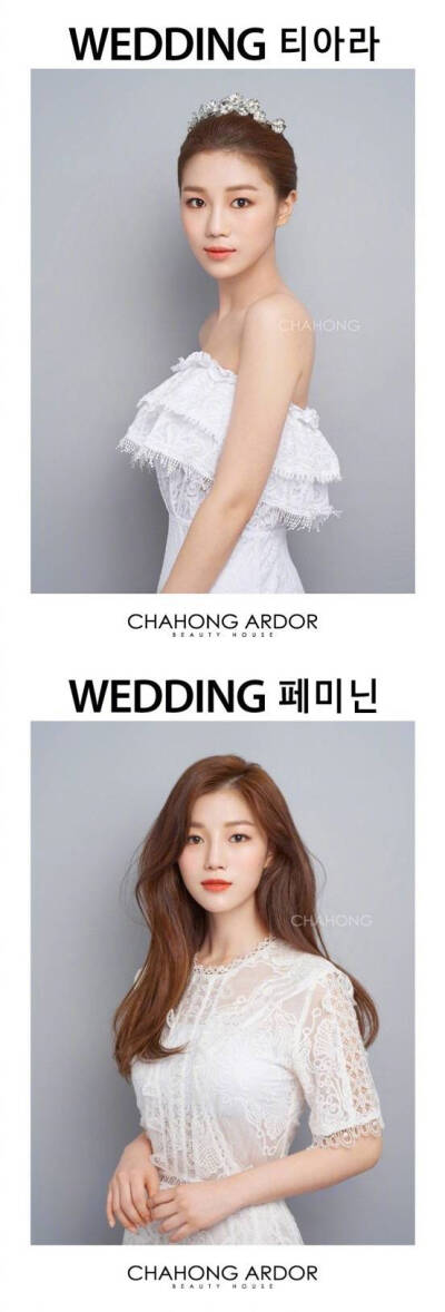韩国最新新娘发型