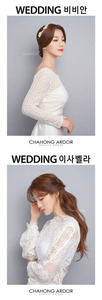 韩国最新新娘发型