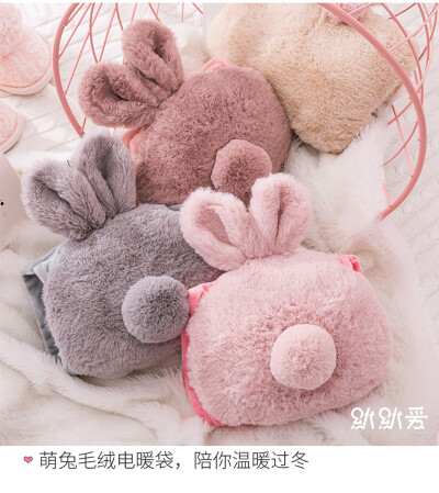 萌萌哒电暖宝宝。
https://s.click.taobao.com/tfMU9Vw