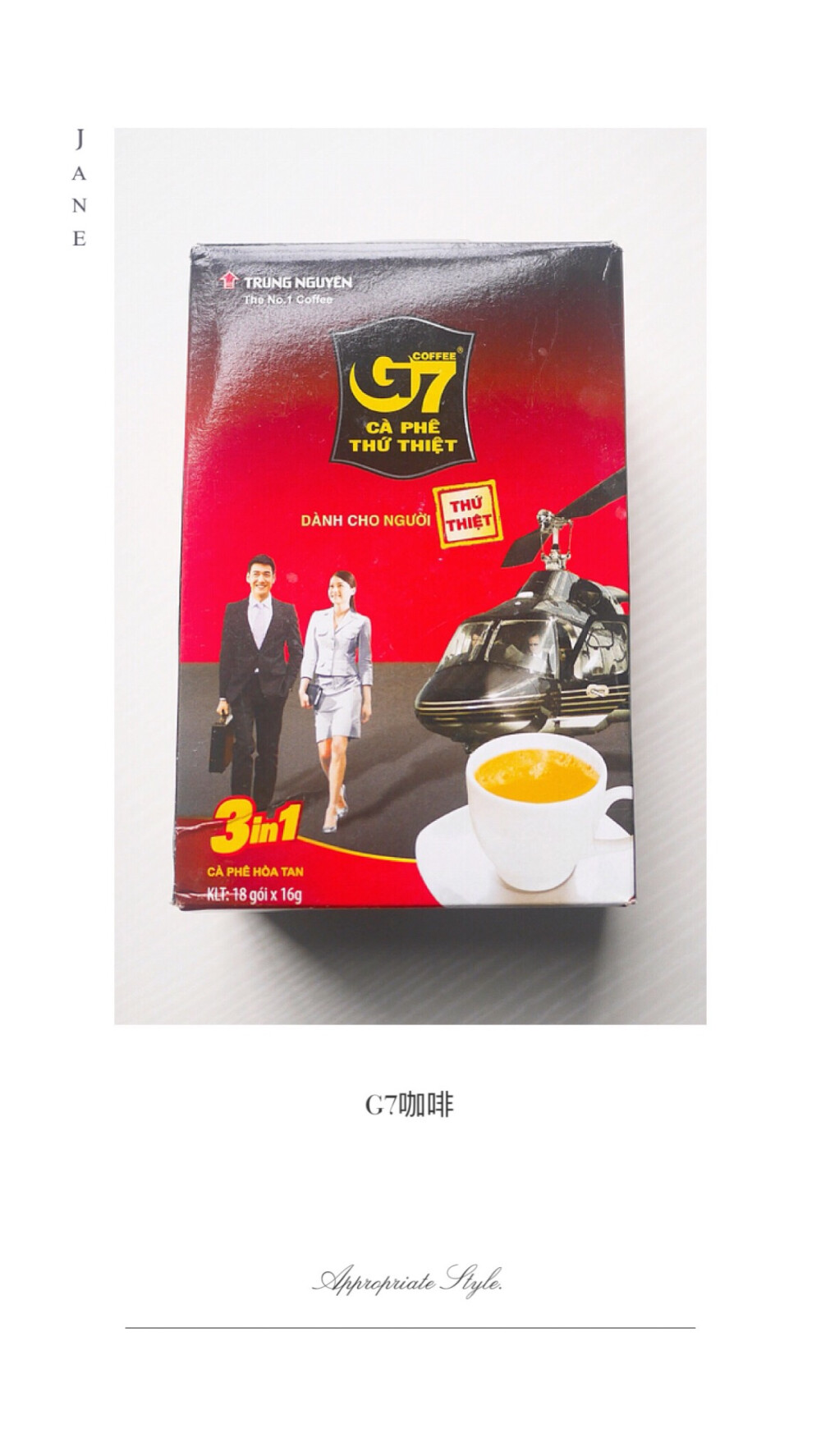 G7咖啡☕，除了苦，没有什么可说的了