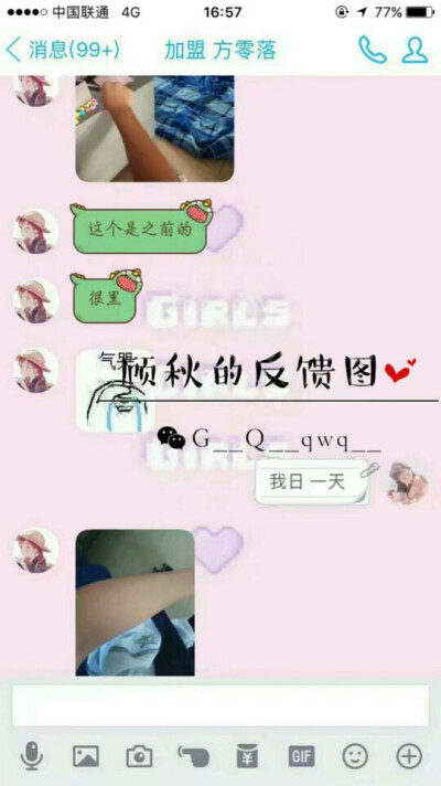 美白丸反馈+