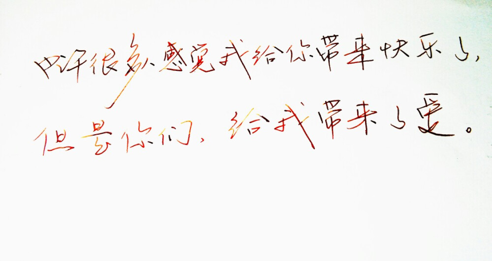  文字句子 手写 情书 安卓壁纸 iPhone壁纸 横屏 歌词 备忘录 白底 钢笔 古风 黑白 闺密 伤感 青春 治愈系 温暖 情话 情绪 明信片 暖心语录 正能量 唯美 意境 文艺 文字控 原创（背景来自网络 侵权删）喜欢请赞 by.VIVEN✔