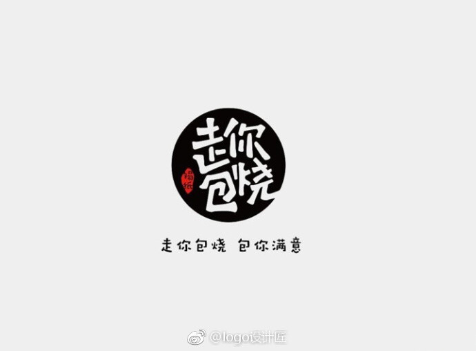 烤肉店·LOGO参考 #logo设计匠# ​​​​