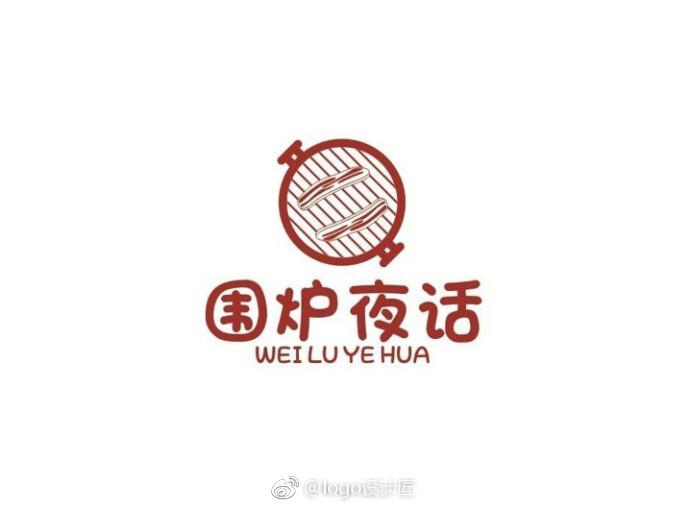 烤肉店·LOGO参考 #logo设计匠# ​​​​