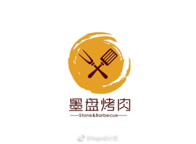 烤肉店·LOGO参考 #logo设计匠# ​​​​