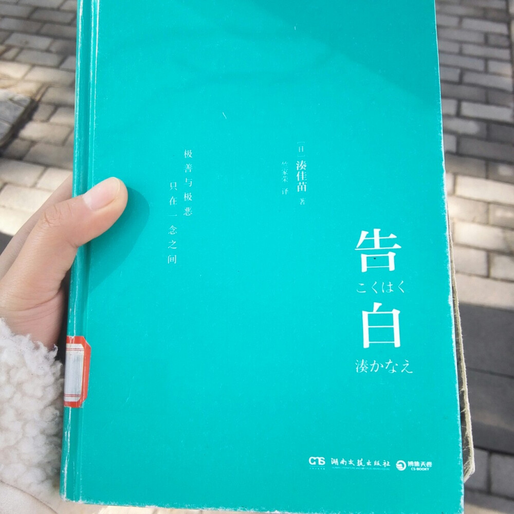 第32本
又压抑又精彩
非常喜欢！叙述方式非常吸引人