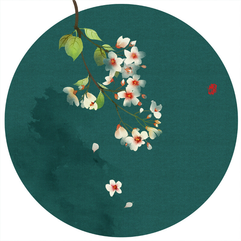 【莳花绘】 作者：无轩