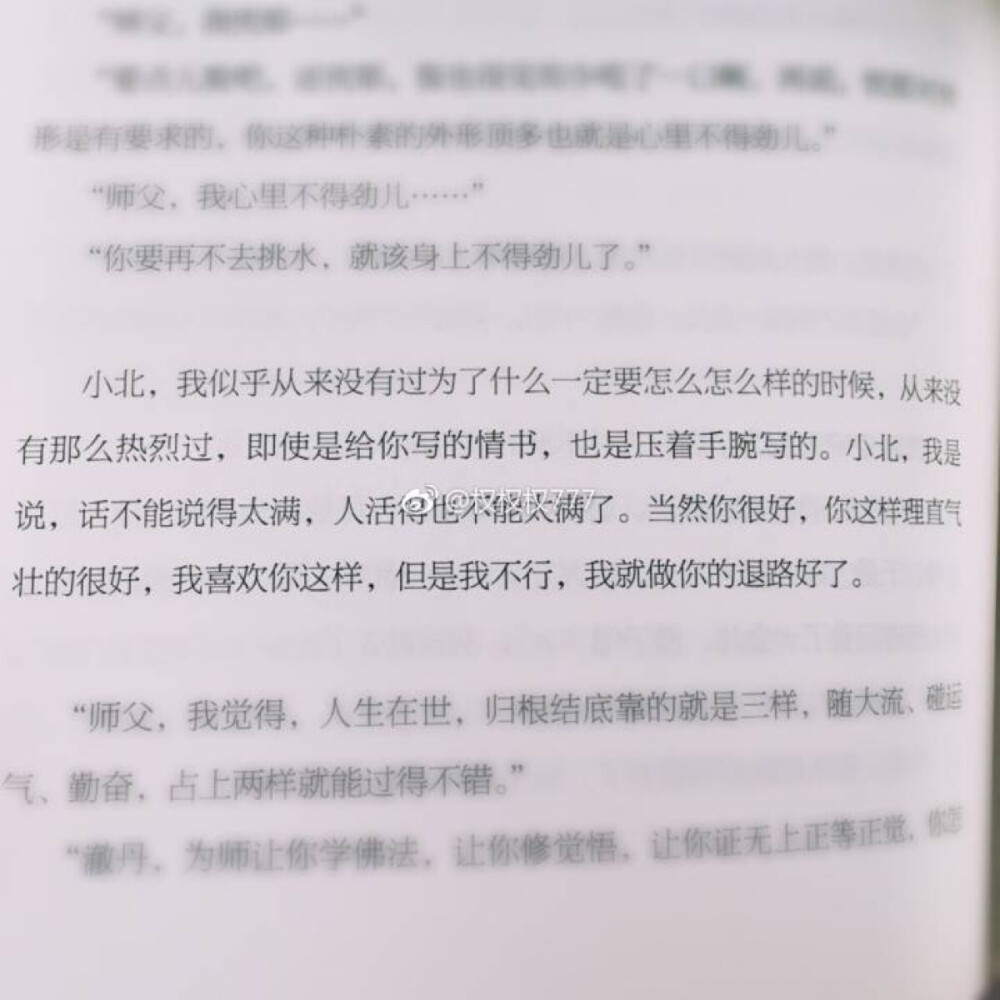 《笑场》图源水印