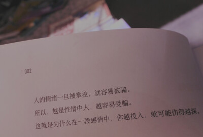 所以她竖起一身防备拒人千里之外敏感至极内心戏很多但是其实很好哄