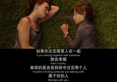 like sunday like rain