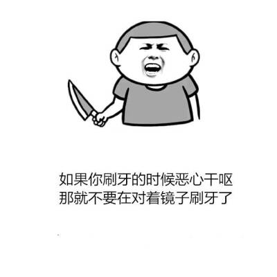 毒鸡汤