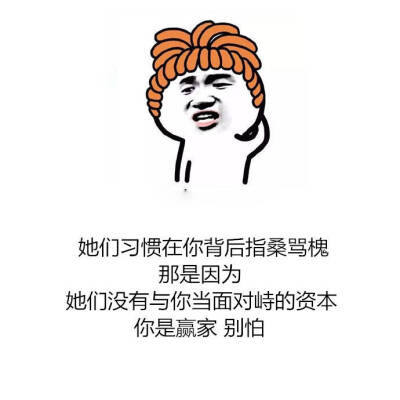 毒鸡汤